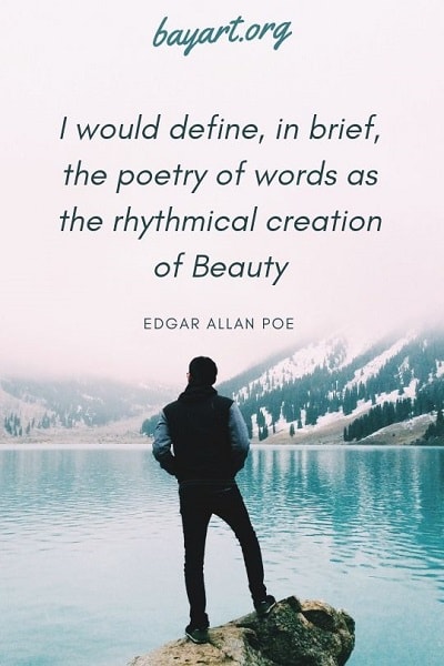inspiring quotes about poems